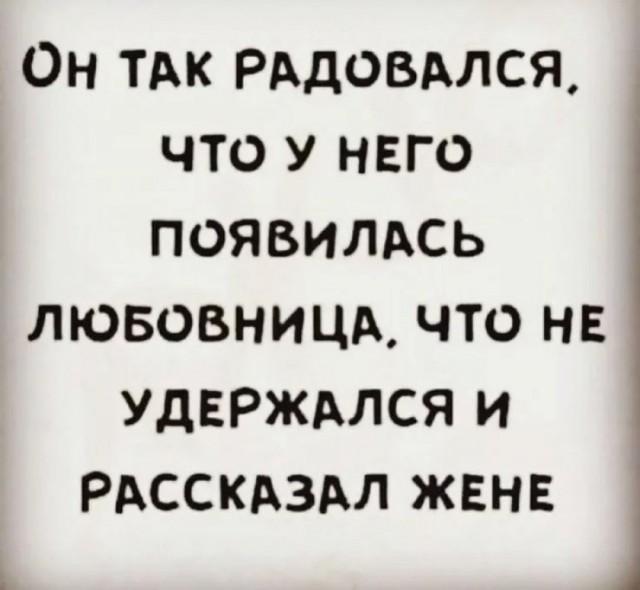 Субботние картинки