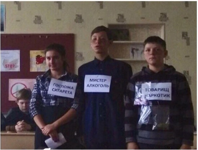 Три всадника Апокалипсиса
