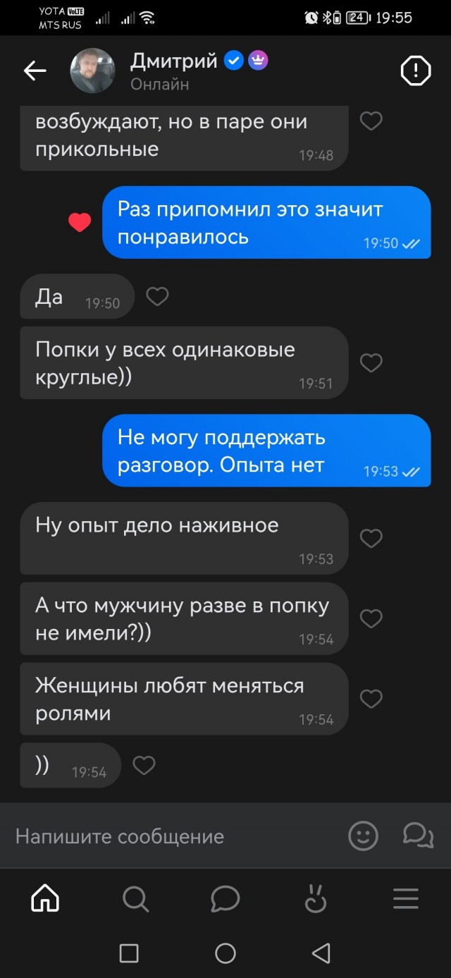Это базовый минимум⁠