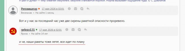 Атака дронов на Химки