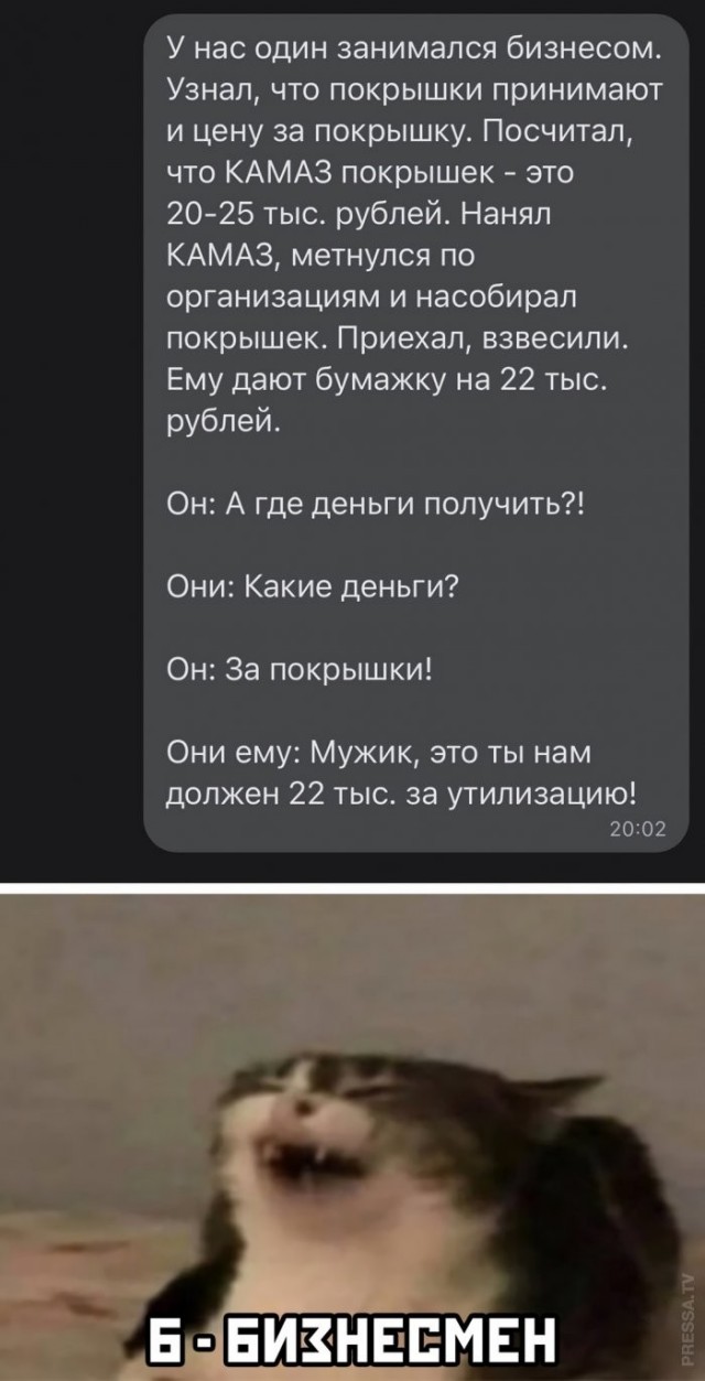 Веселые картинки в маленькую пятницу (27.05)