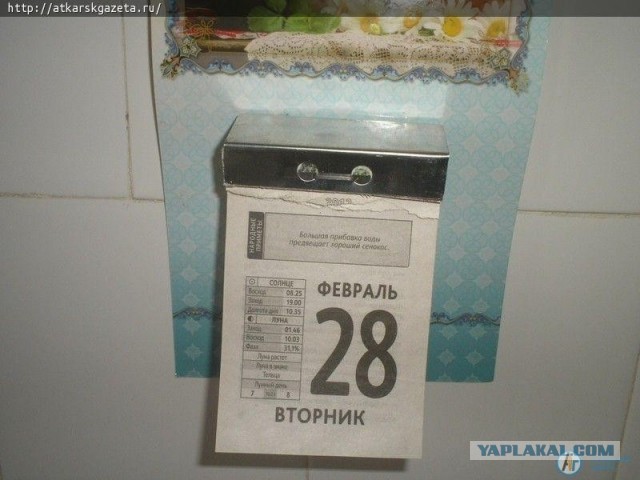 Вещи