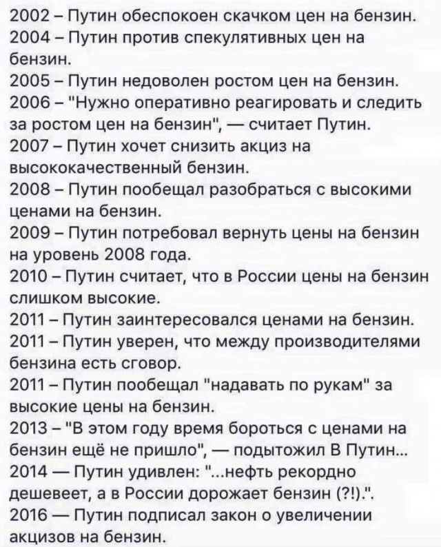 Сколько можно?