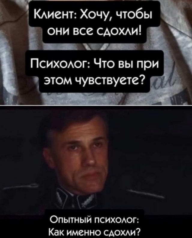 Отсутствие морально этических норм Vol.92