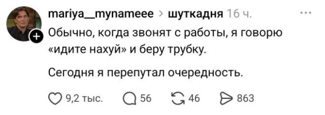 Картинки для деградации 266 (разной степени свежести)