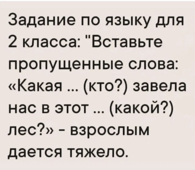 Картинки для деградации 284 (разной степени свежести)