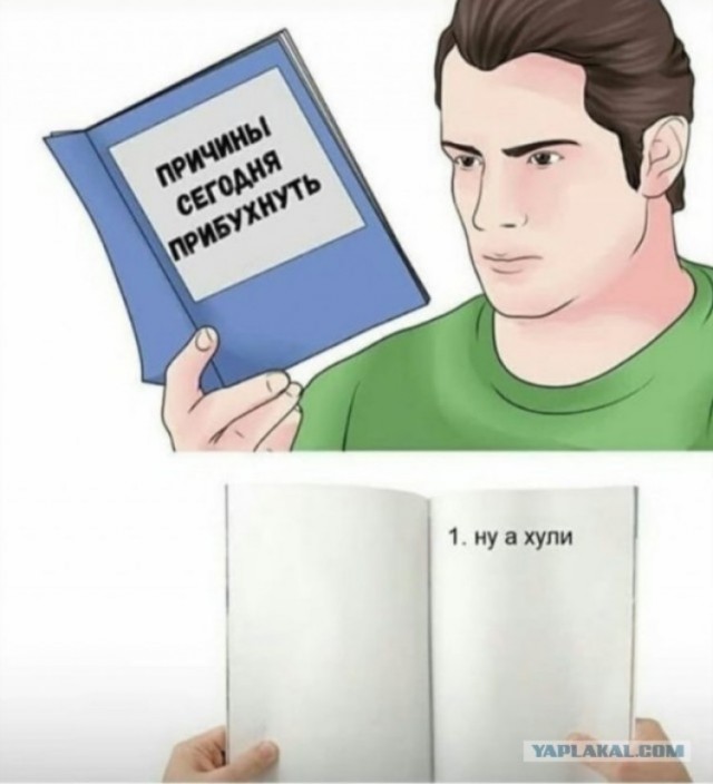 Долой осеннюю хандру