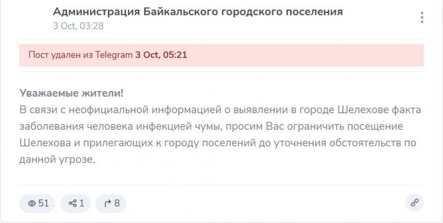 Москва получила указание готовиться к экстренному санитарному режиму
