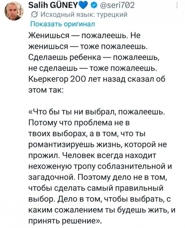 Психомемы-15