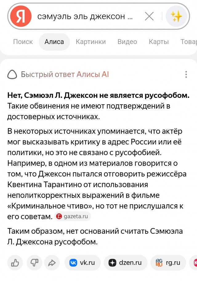 Сэмюэл Л. Джексон спустя 32 года повторил наизусть свой знаменитый монолог из «Криминального чтива»