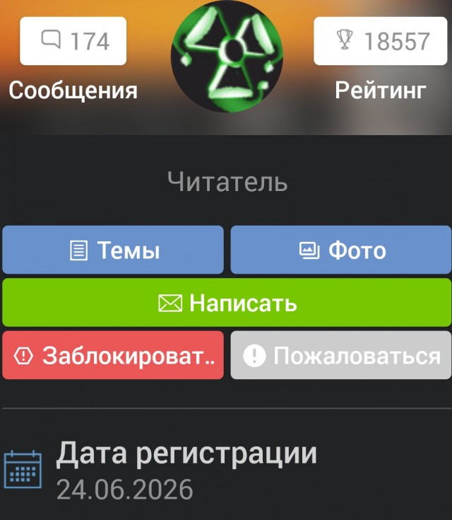 Пачемушто