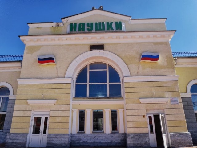 Россия глазами иностранца