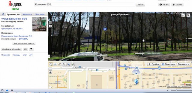 За ночь в Ростове сожгли 6 автомобилей