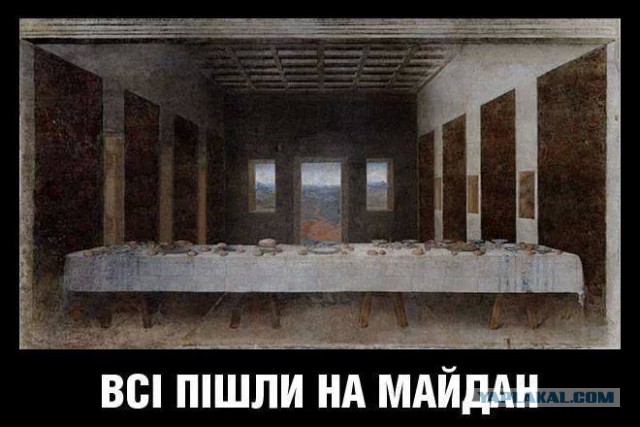 Типичные представители майдана