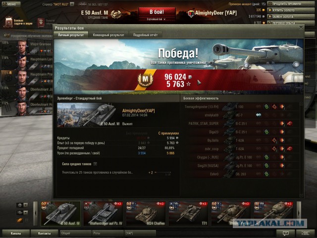 Wargaming 9