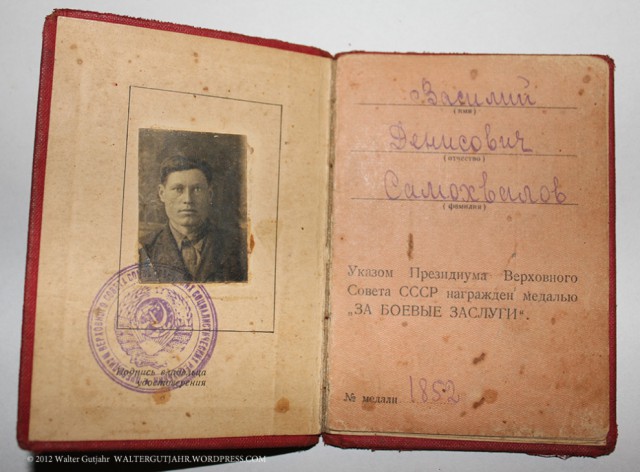 Книжка красноармейца ( 1948г.)