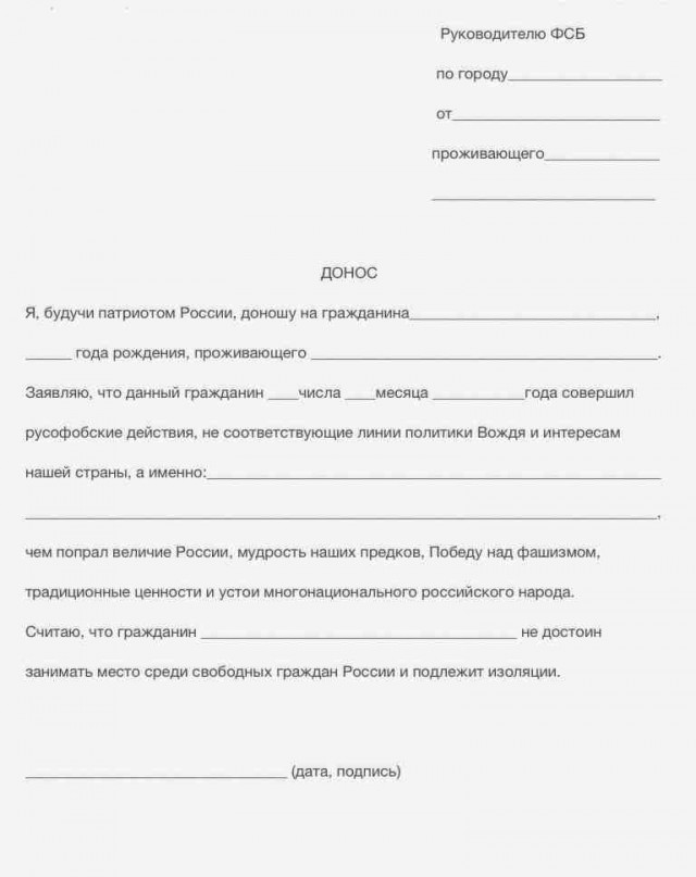 Безликие существа около "Эха Москвы"