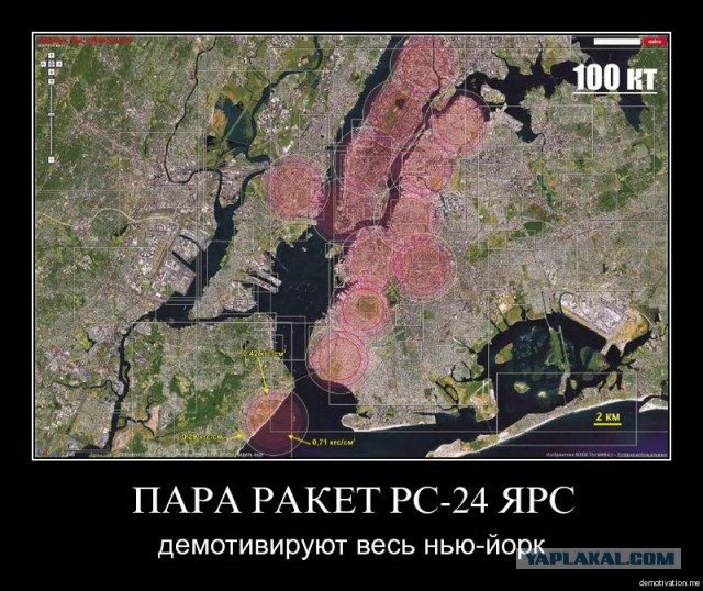 Легкий трололо, или толстый намек?