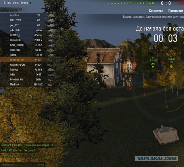 Wargaming 11