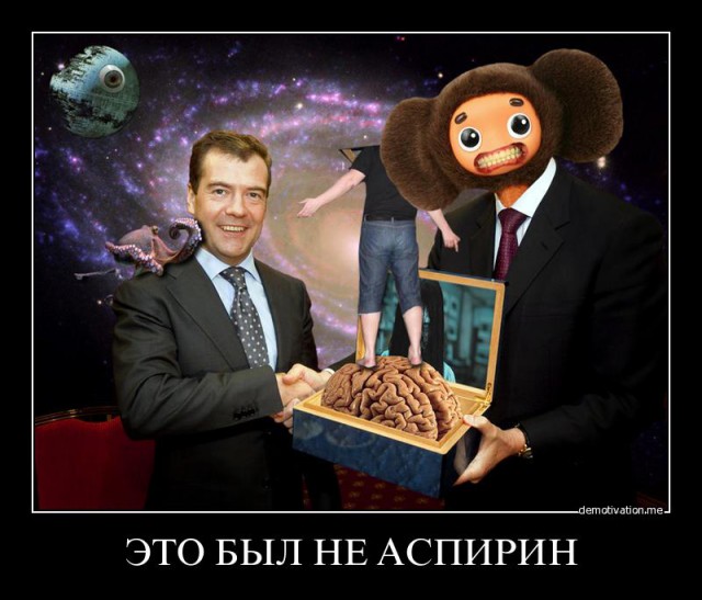 В РФ предложили создать свой интернет Чебурашка