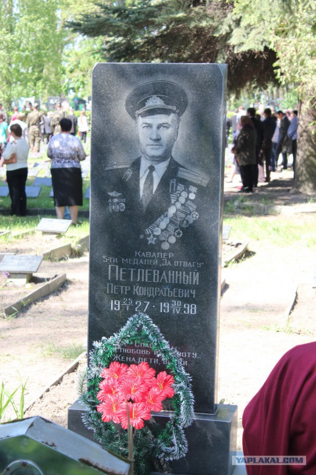 День Победы в моем городе,