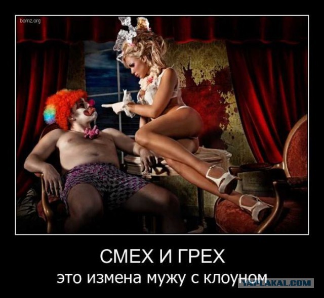 Веселые картинки