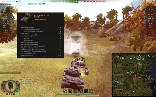 Wargaming 16