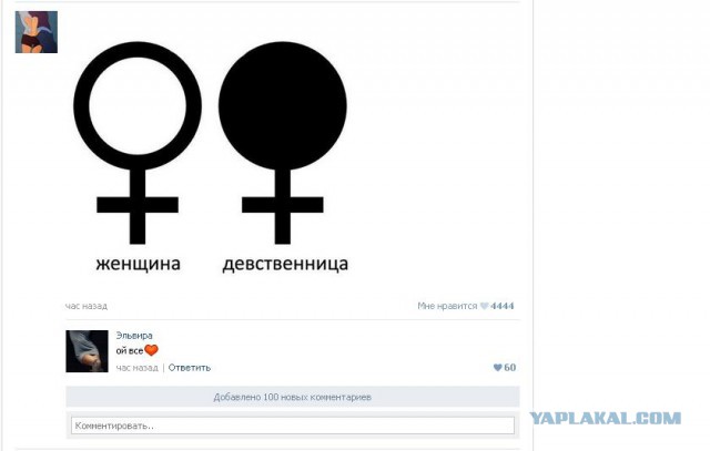 Смешные комментарии из социальных сетей