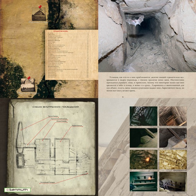 Книгу приятно держать в руках