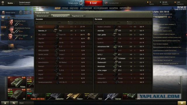 Wargaming 18