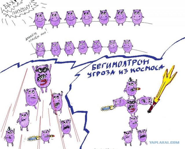 Сказка про бегемотиков
