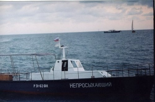 Как корабль назовете...