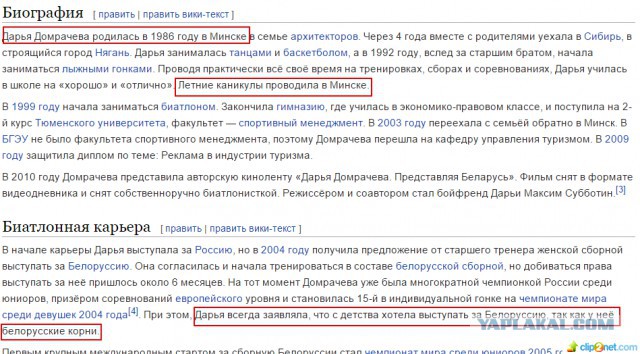 БИАТЛОН СЕЗОН 2014/2015 ЧАСТЬ 4