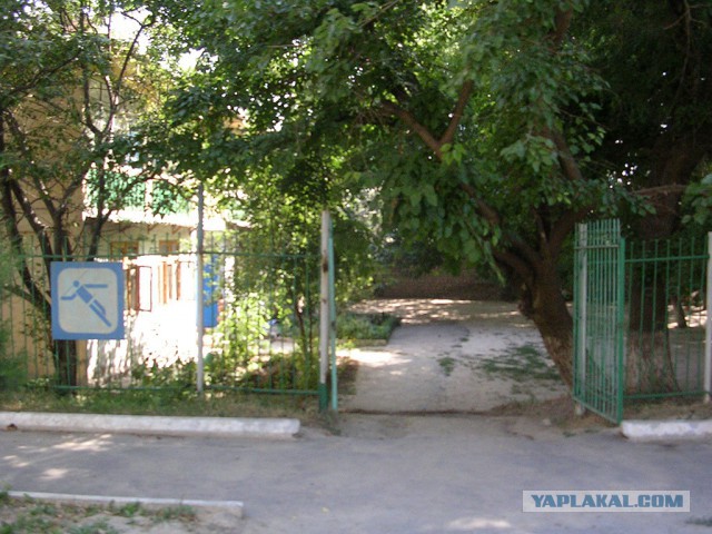 ЧИРЧИК