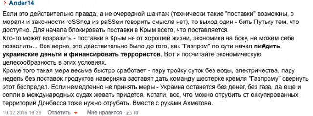 Перемирие кончилось, едва начавшись., часть 3