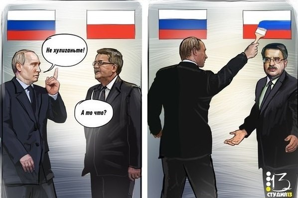 Еще одна санкция и...