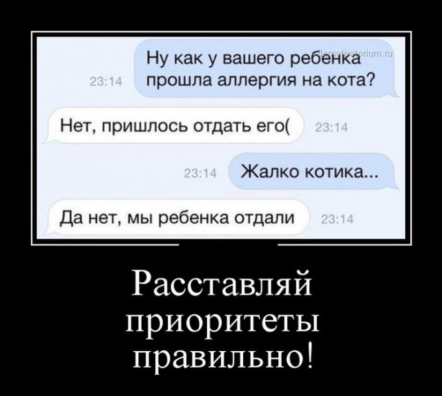 Веселые картинки на пятницу