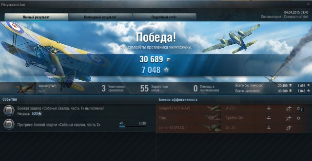 Wargaming 20