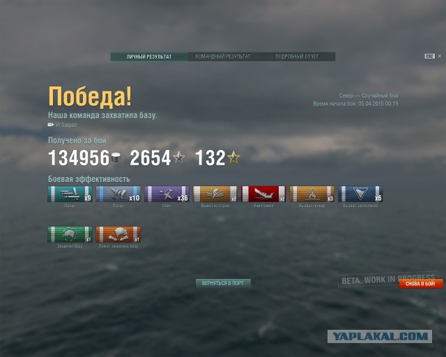 Wargaming 20