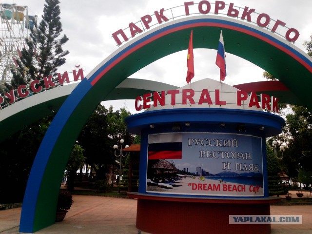 Азия без пакета.