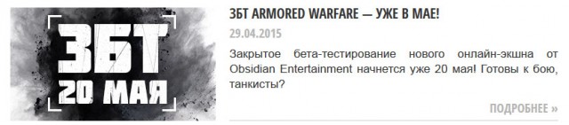 Wargaming 21