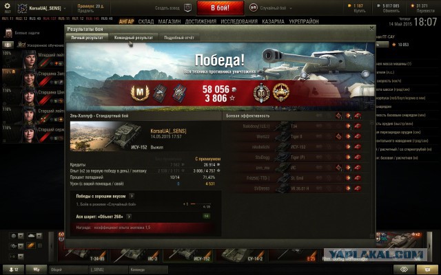 Wargaming 22