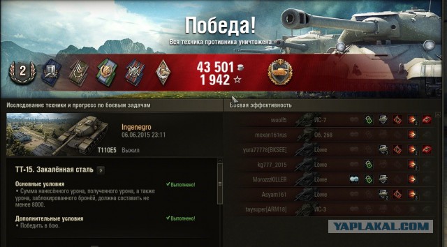 Wargaming 23