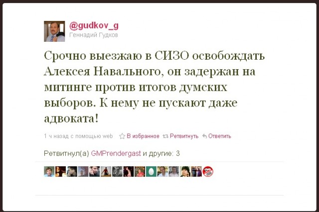Митинги в Москве: Чистые Пруды и Триумфальная пл