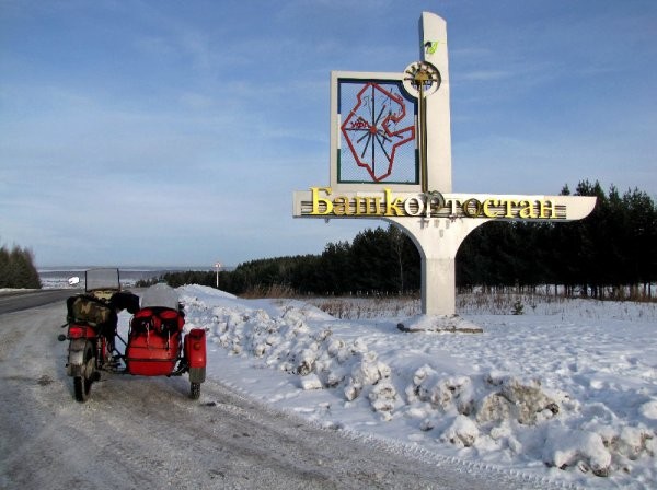 ИЖморозь - Зимний дальнобой