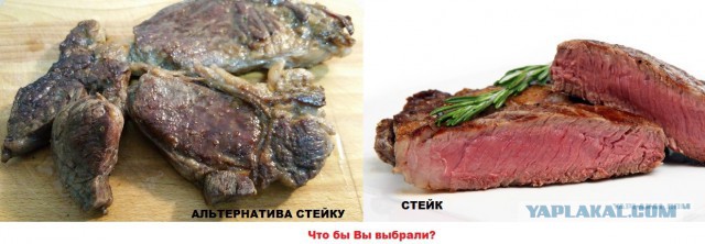 Hamburger как альтернатива стейку