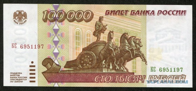Все про рубль да рубль...взглянем на США