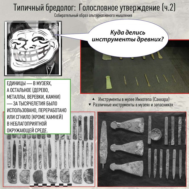 Спасение пирамиды Джосера