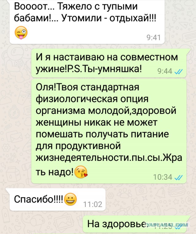 ПМС у женщин странный предмет.