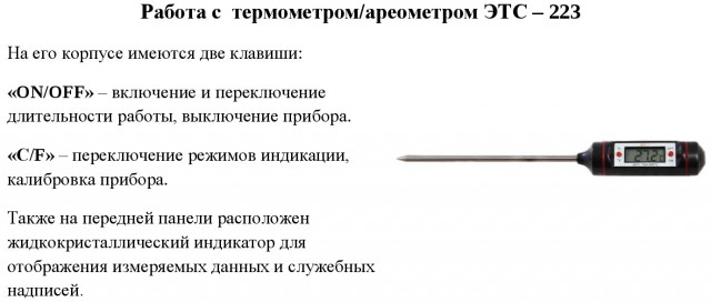 Про самогон